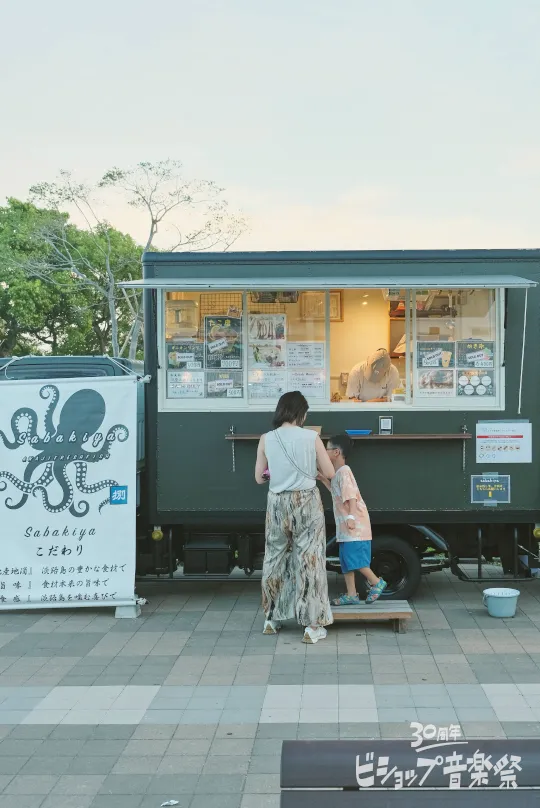 ビショップ音楽祭 フォトギャラリー