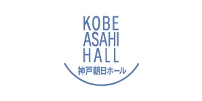 神戸朝日ホールのロゴ