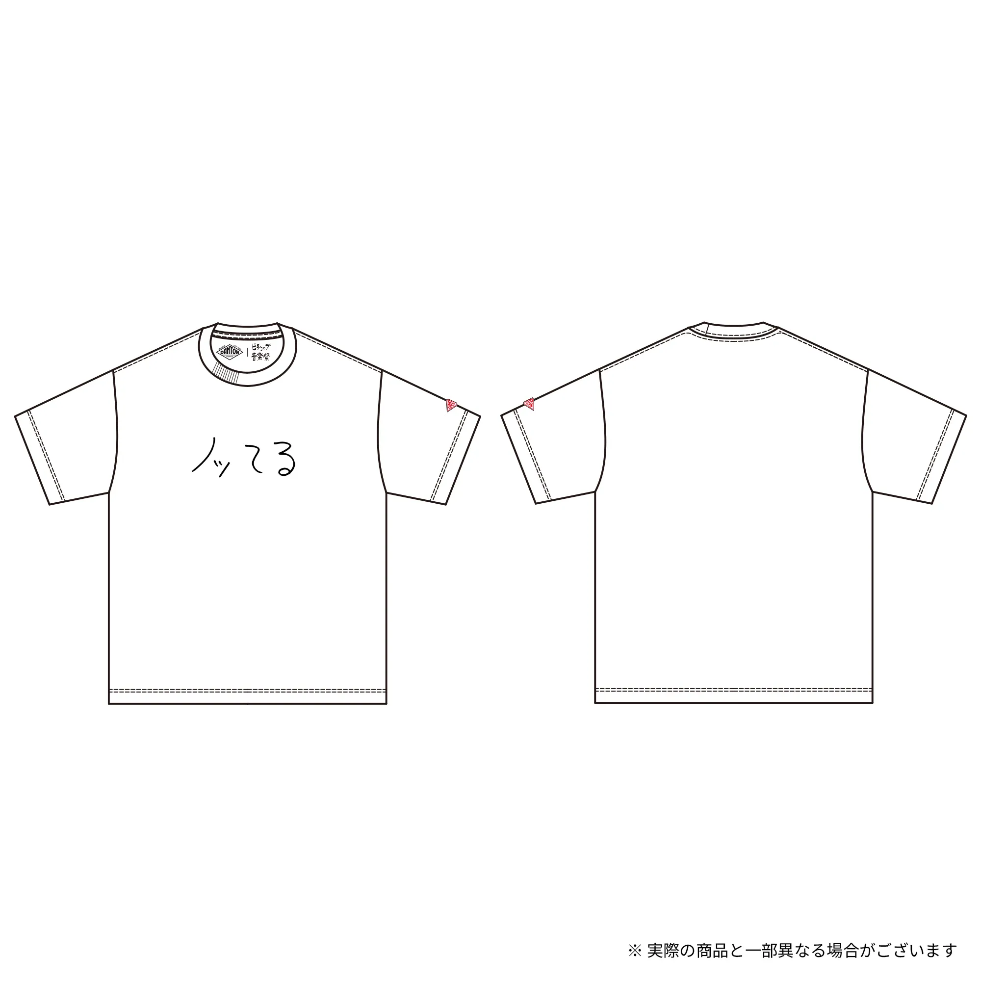 Tシャツ