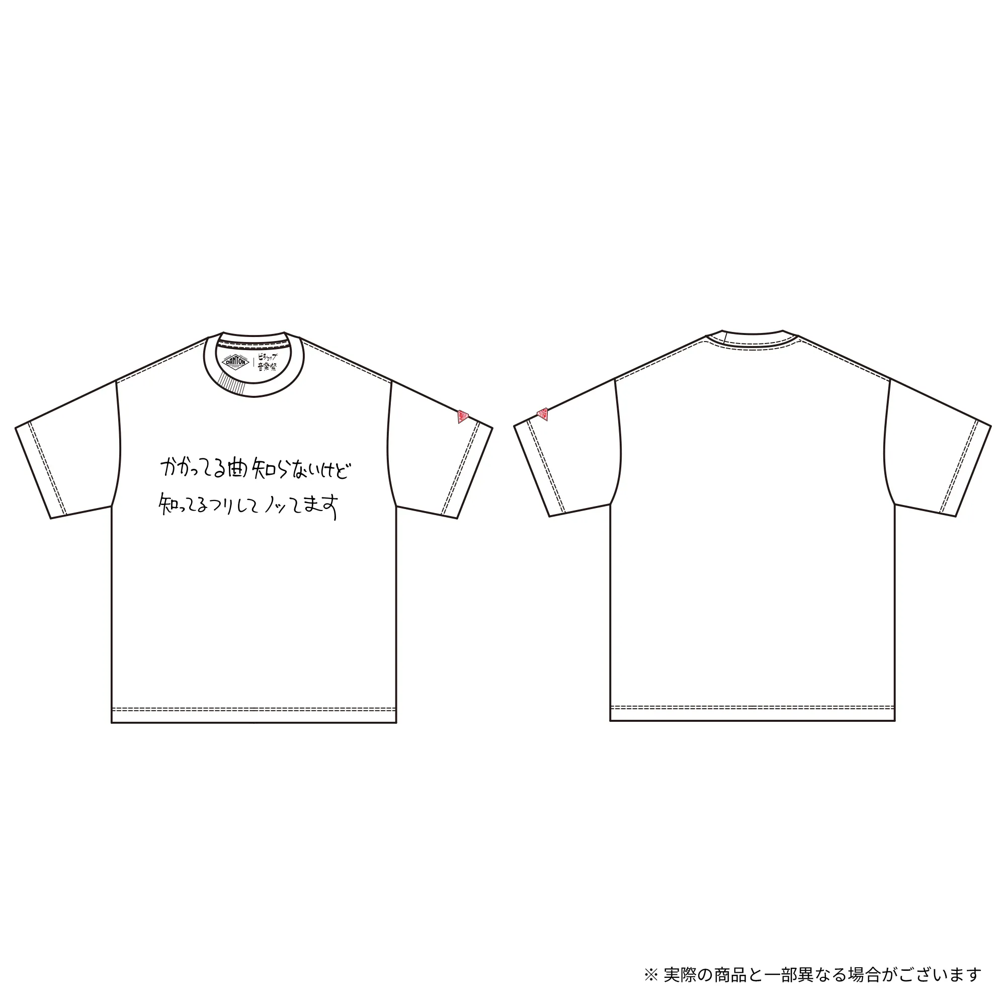 Tシャツ