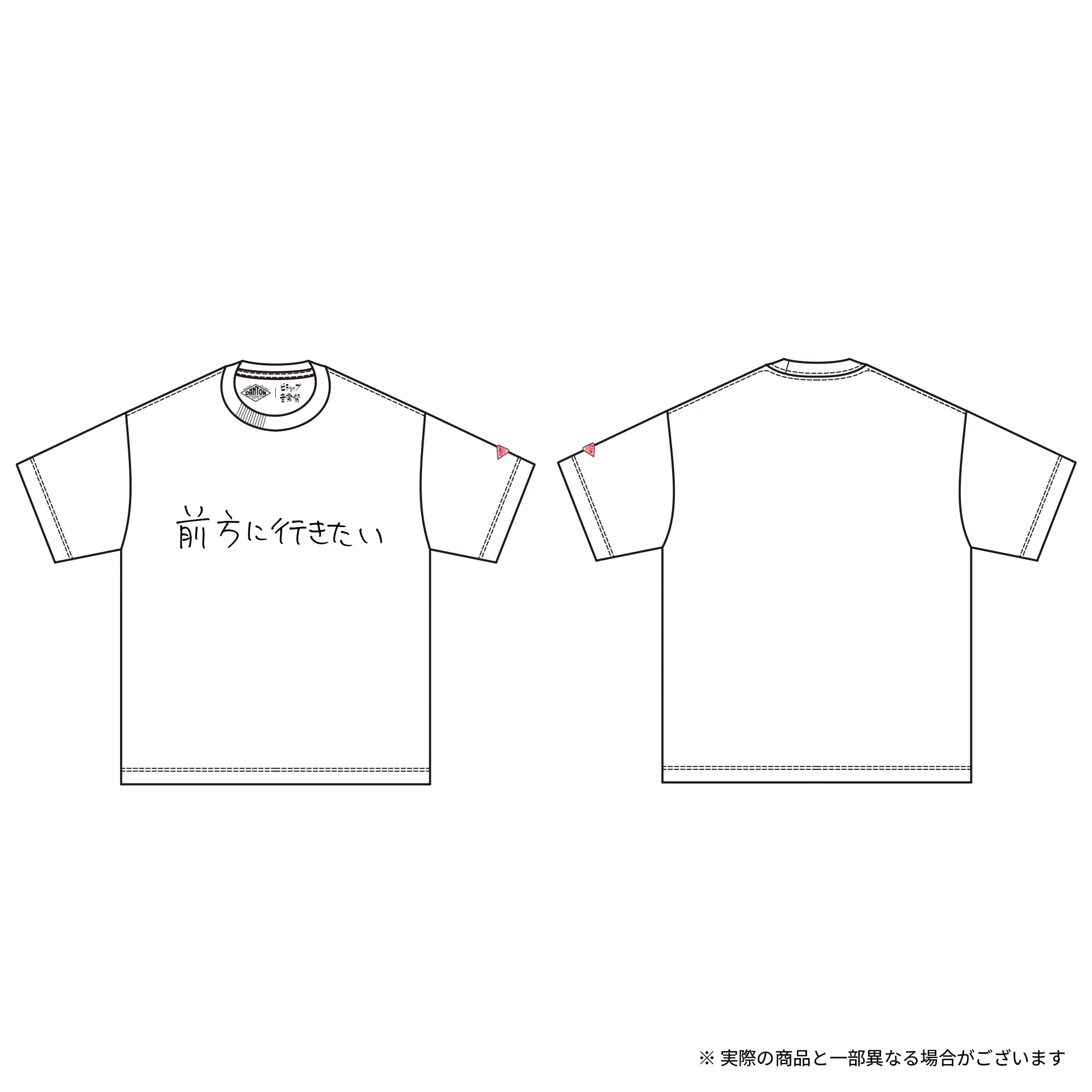 Tシャツ